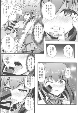Page 7 of Ninshin Taihou Rikon Kakko Gachi
