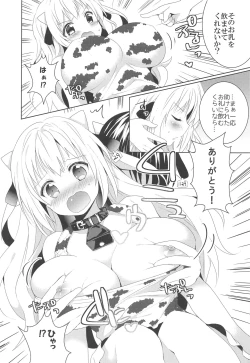 Page 25 of Kanchigai-kei Joshi