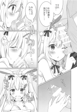 Page 58 of Kanchigai-kei Joshi