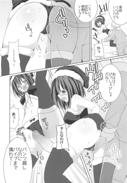 Page 73 of Kanchigai-kei Joshi