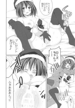 Page 77 of Kanchigai-kei Joshi