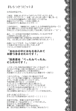 Page 92 of Kanchigai-kei Joshi