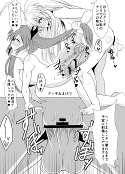 Page 7 of Kutourufu Kan