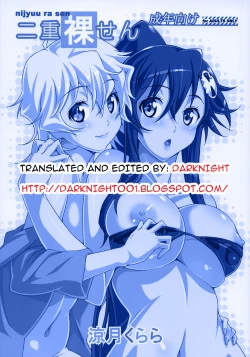 Page 27 of Nijyuu ra Sen