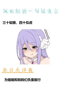 Page 6 of Shizuru Onee-chan to Amaama Ecchi no Ohanashi