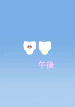 Page 22 of Rinkan Gakkou ni Iku Tomodachi