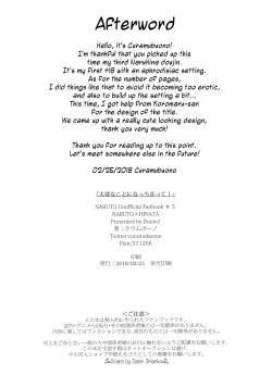 Page 23 of Taihen na Koto ni Nacchimatte! | This became a troublesome situation!