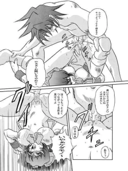 Page 14 of Kilometer 01