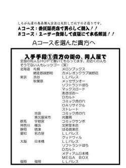 Page 31 of Kilometer 01