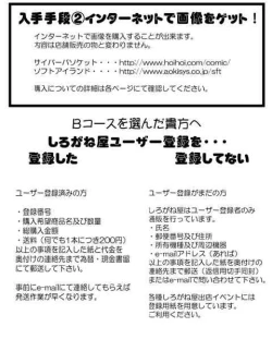 Page 32 of Kilometer 01