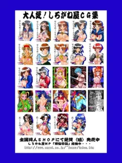 Page 34 of Kilometer 01