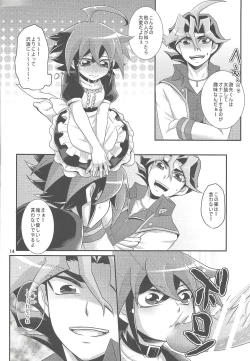 Page 13 of Onnanoko Gokko.