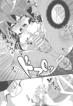 Page 27 of Onnanoko Gokko.