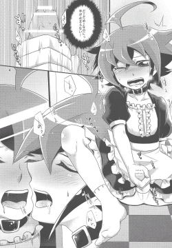 Page 3 of Onnanoko Gokko.