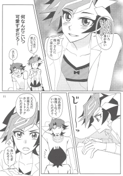 Page 10 of Mayonaka Futari Secret Rare