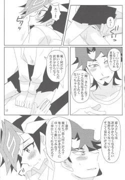 Page 16 of Mayonaka Futari Secret Rare