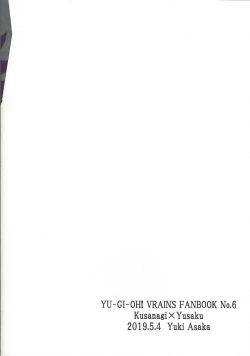 Page 28 of Mayonaka Futari Secret Rare