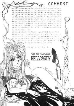 Page 6 of Ah Ah Megamisamasama