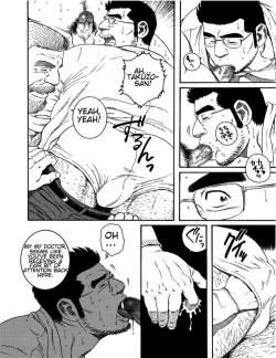 Page 28 of Inaka Isha | Country Doctor