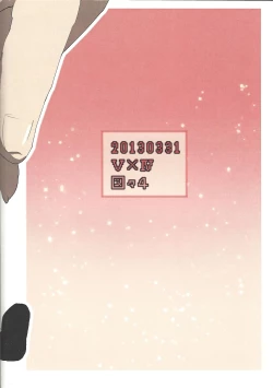 Page 18 of Minimamu chanpion