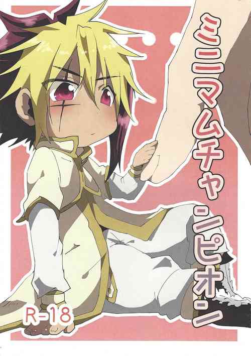 Download Minimamu chanpion