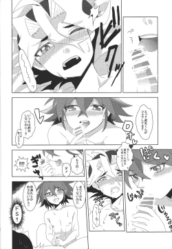 Page 11 of Koi to ××× to Chocolate