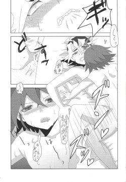 Page 14 of Koi to ××× to Chocolate