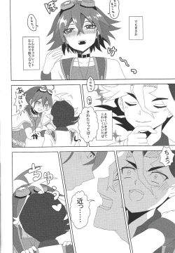 Page 5 of Koi to ××× to Chocolate