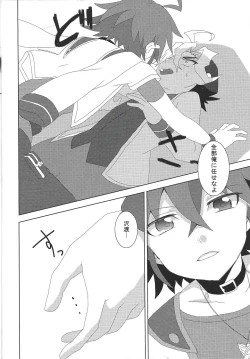 Page 7 of Koi to ××× to Chocolate