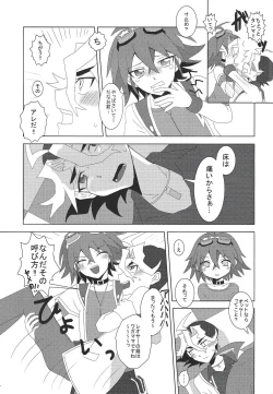 Page 8 of Koi to ××× to Chocolate