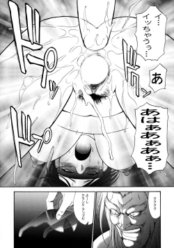 Page 19 of J-Heroines