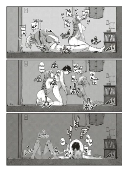 Page 24 of Ibunka "Ran" Kouryuu Zenpen