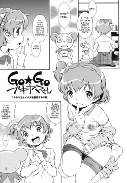 Page 5 of Go Go Bukiyama-san