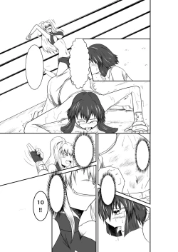 Page 20 of ten seconds sandbags