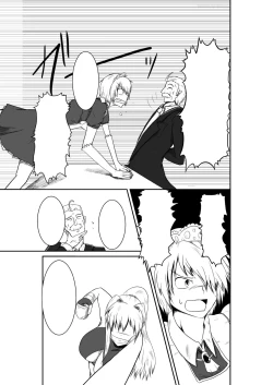 Page 32 of ten seconds sandbags