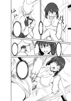 Page 39 of ten seconds sandbags