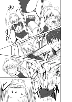 Page 52 of ten seconds sandbags