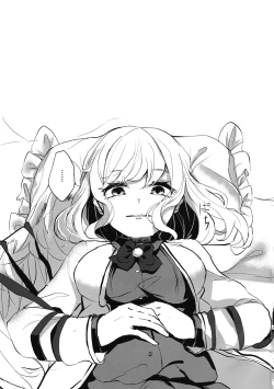 Page 2 of deep in my heart in dream