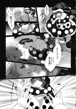 Page 4 of deep in my heart in dream