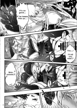 Page 9 of Hyakkasou4 <<Akahitomiyasha, Tosuisen no Kyofu>>