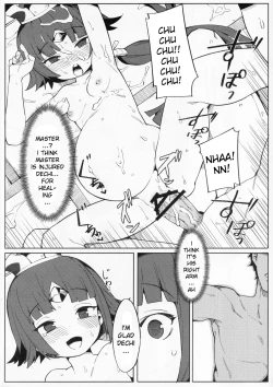 Page 21 of Enmatei Ryouyou-ki