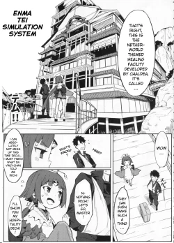 Page 4 of Enmatei Ryouyou-ki