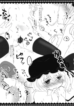 Page 10 of Succubus Flan-chan ga Arawareta!