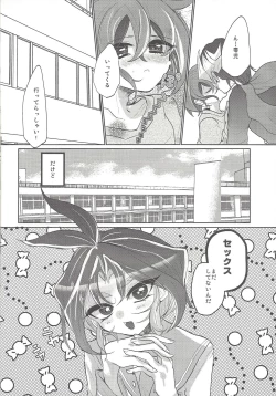 Page 7 of Omiaikekkon.