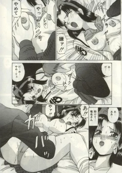 Page 118 of Broken heart