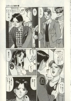 Page 126 of Broken heart