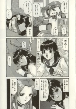 Page 136 of Broken heart