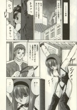 Page 17 of Broken heart