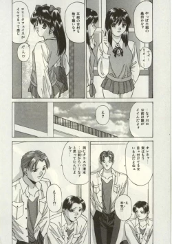 Page 21 of Broken heart