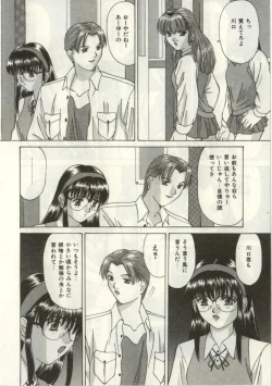 Page 25 of Broken heart